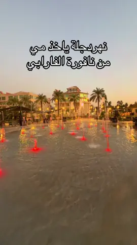 #جامعة #فارابيون #فارابي 