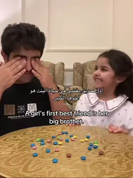 افضل اخوان☝🏼(اذكرو الله)@رقيب الغامدي | 70k ⏳ #روز_الغامدي #رقيب_الغامدي #عريف_الغامدي #ريما_المقاطي #exsplore 