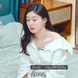 fangirl #choiseoeun #singlesinferno #typhoonfamily #leejunho 