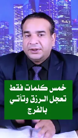 #سبحان_الله_وبحمده_سبحان_الله_العظيمم🌿  #اللهم_صلي_على_نبينا_محمد❤️ 