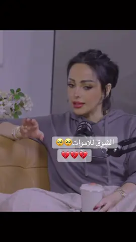 #رنا_جبران #مسلسلات_خليجية #ترند_السعودية #fypシ゚ #foryou 