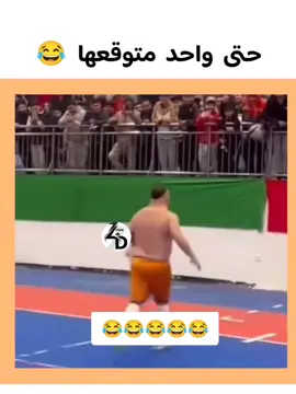 جمهور الكاميرون #الشعب_الصيني_ماله_حل😂😂 
