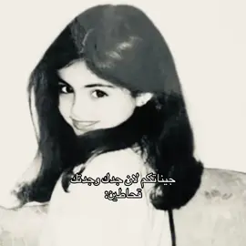 البنات مو قحطانيات ، مثال  #fyp #viral #foryou #قحطان #تثليث #ابها 