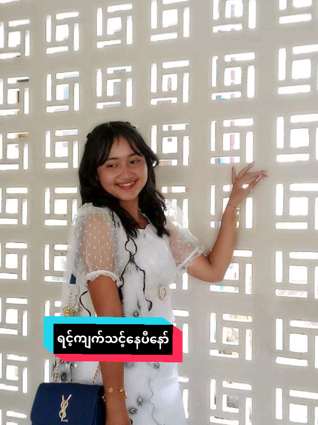 အမြဲတမ်းမငိုခိုင်းနဲ့ဆိုလို့ဒါလေးတွေလဲရှာပြောပေးရသေးတယ်🙌#crd #tittokcreator #zuesofi #tittok #foryou #creatorsearchinsights @𝚉𝚞 𝚉𝚞𝚎^᪲᪲᪲ 