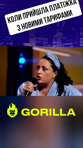 #гумор #шоубізнес #стопосто 