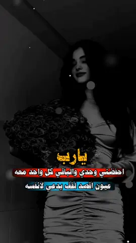 #اكسبلوررررر #اليمن_صنعاء_روح_قلبي #تصميمي #مجرد_ذووقツ🖤🎼 