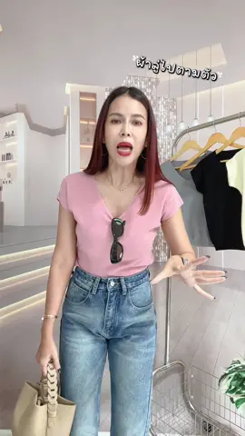 โอ้ววว🤩 แกลมมากอ่ะแม่ 💕 #bunnyfashion #เสื้อยืดแฟชั่น #เสื้อไหมพรม #เสื้อยืด #เสื้อไหมพรมa199 