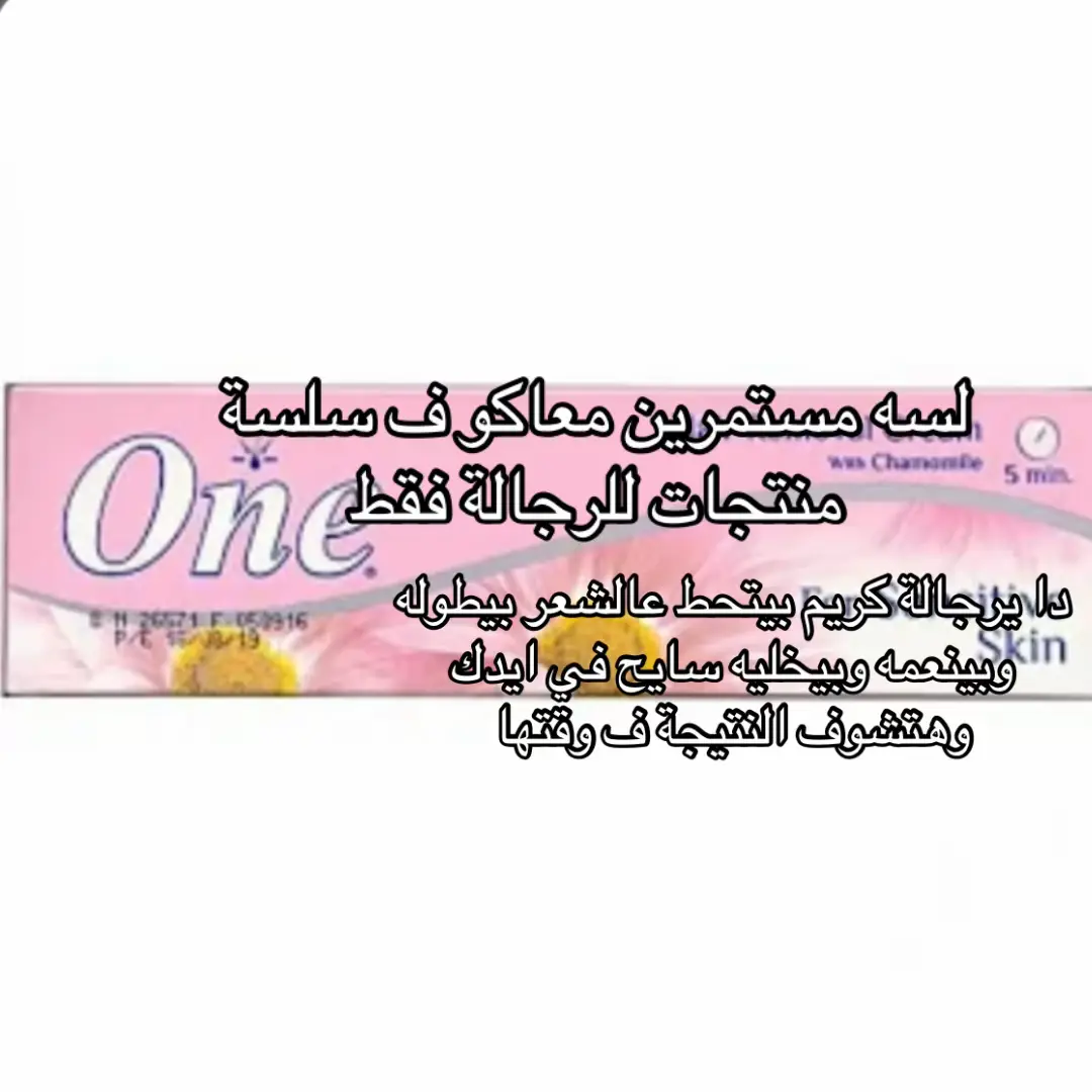 #الشعب_الصيني_ماله_حل😂😂 #الشعب_الصيني_ماله_حل #fyp #تريند #viral 