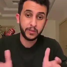 بس ما عليك لا تحزن #نايف_حمدان #اكسبلور #لايك #ضحك #رياكشنات