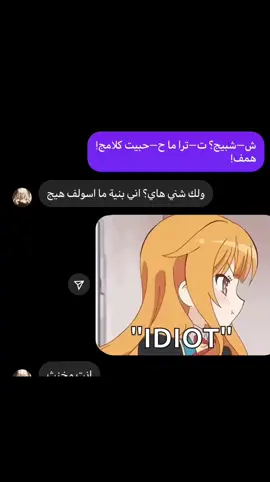 احا #المتابعين_خوش_ناس_صير_واحد_منهم_👍😀 #الشعب_الصيني_ماله_حل😂😂 #explore #باسم_الكربلائي
