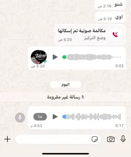 شوه الاغنيه😭🤣 #ليبيا_طرابلس_مصر_تونس_المغرب_الخليج  #شعب_الصيني_ماله_حل😂😂 #بنغازي_طرابلس_ترهونه_رجمة_سرت_طبرق #مصراته_الصمود🇱🇾🇱🇾🔥😌_طرابلس_زواره #بتغازي_ليبيا_مصراته_ليبياا_طربلس 