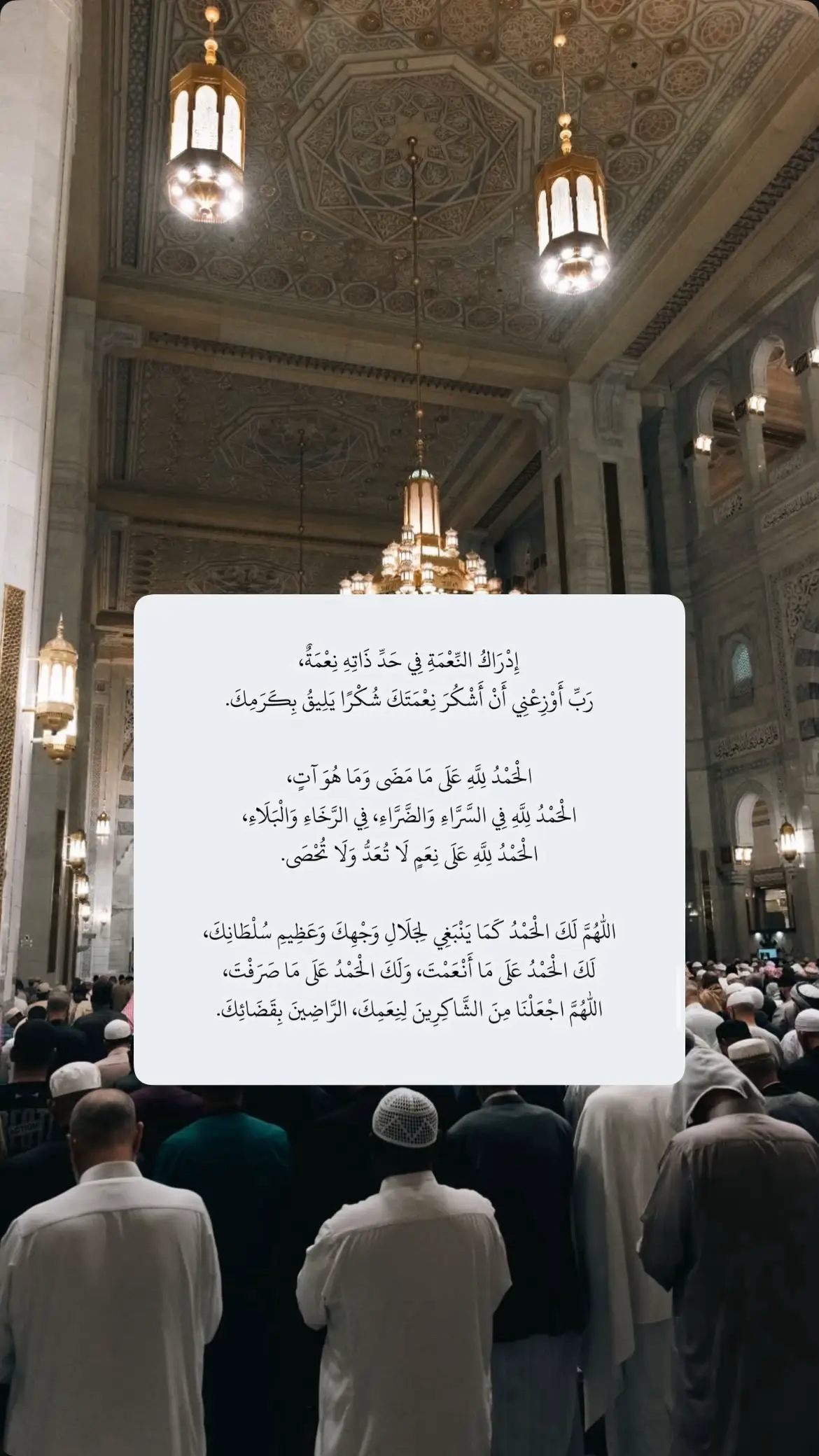الحمدلله 🩶🩶 #لاحولا_ولا_قوة_الا_بالله #الحمدلله_دائماً_وابداً❤️ #oops_alhamdulelah #لا_اله_الا_انت_سبحانك_اني_من_الظالمين #فذكر_فإن_الذكرى_تنفع_المؤمنين 