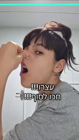 הודיה#צחוקים#אפקט