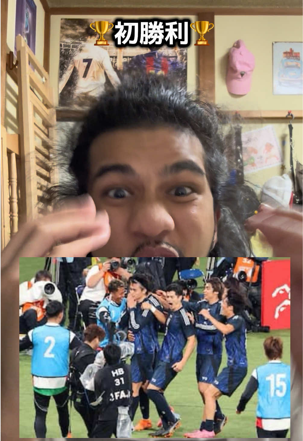 サッカー　日本 vs ブラジル　#鈴木淳之介　#森保ジャパン #サッカー日本代表 #w杯優勝おめでとう 