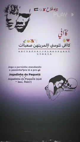 كاآفي 💔#تصميم #تصميم_فيديوهات🎶🎤🎬 #fyp #اكسبلور #شعب_الصيني_ماله_حل😂😂 