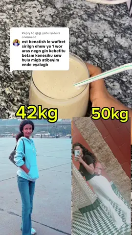 Replying to @@@ yabu yabu የበሶ ጁስ weight gain juice  #viral #fyp #Ai #habeshafood #boysmom @peacock pastry 