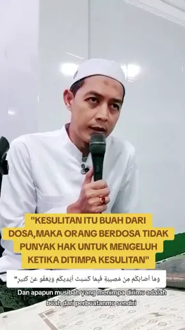 Pesan imam hanafi #qoutes #ilmubermanfaat #ilmuagama #pesantrenstory #ngajibareng 