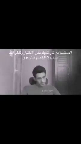 وتحسب كم باقي لك على النجاح #جامعة_الملك_فيصل #kfu #الاحساء #التحضيري #الهفوف 
