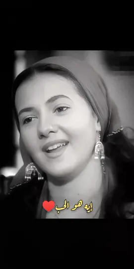 الحب زي نهر النيل المياة إللى بتجري فيه ما بنعرفش جايه منين ولا رايحه فين لكن لما تفوت على أرض ميته تصحيها وتخليها تنبت  #منشورات_رساله_مفيده 