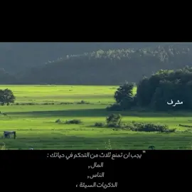 #اكسبلور #مشرف #foryou #fypage #fyp 