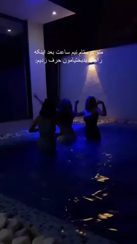 #استخر #شب #دورهمی #هزاره_پشتو_ازبک_افغان_هم_وطن #رفیقام_دردت_به_جانم😍😍 