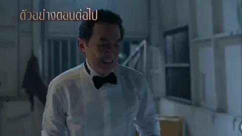 Bapaknya ke anj🫵😭😭😭 #สลักรักในแสงจันทร์EP10 #LoveInTheMoonlightTH #⚠️fakesituation⚠️ 