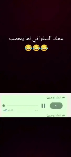 #يعني_اتفضل #يعني #😂😂 