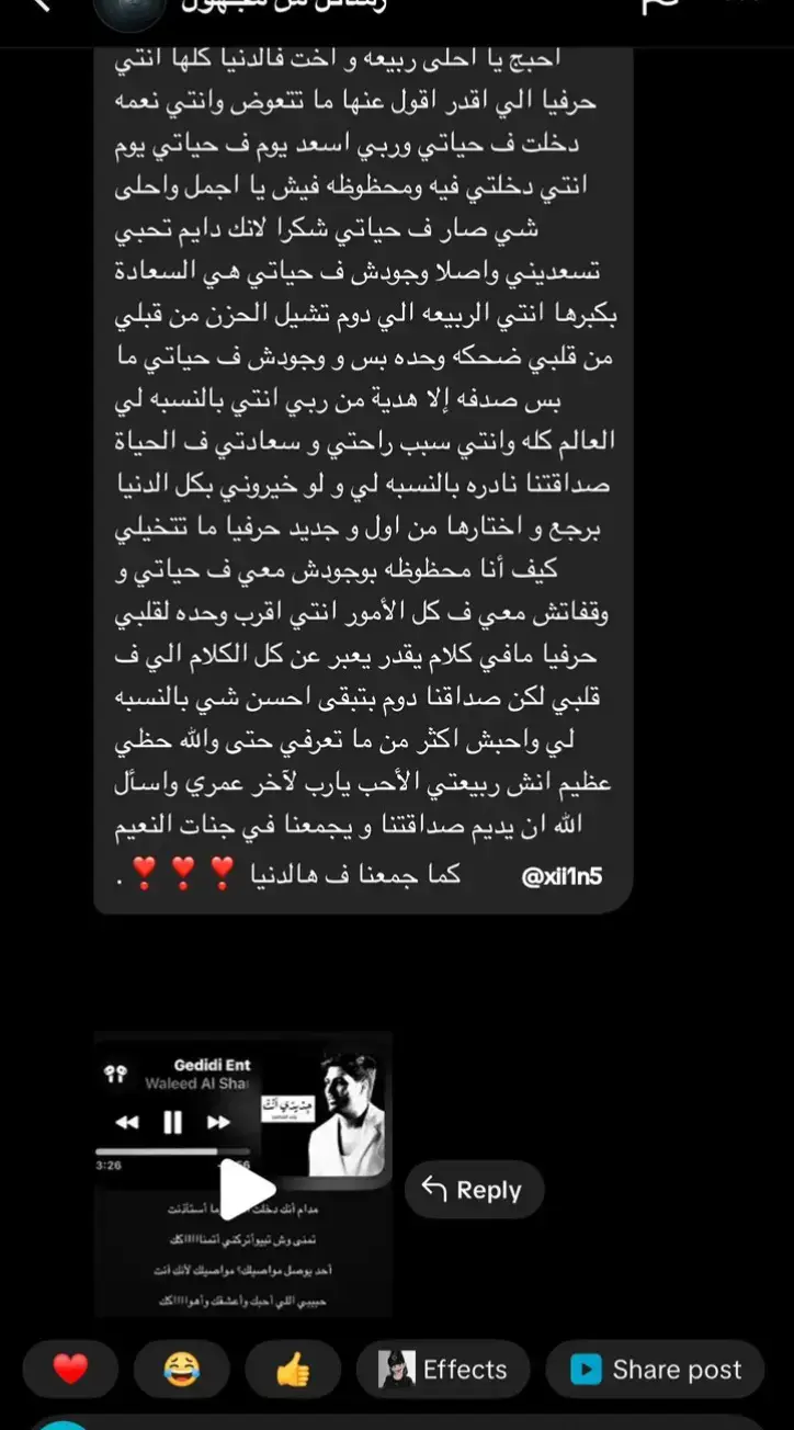 ما وحشتك؟؟ #مشاهير_تيك_توك #explore #اكسبلور #fyp #viwes 
