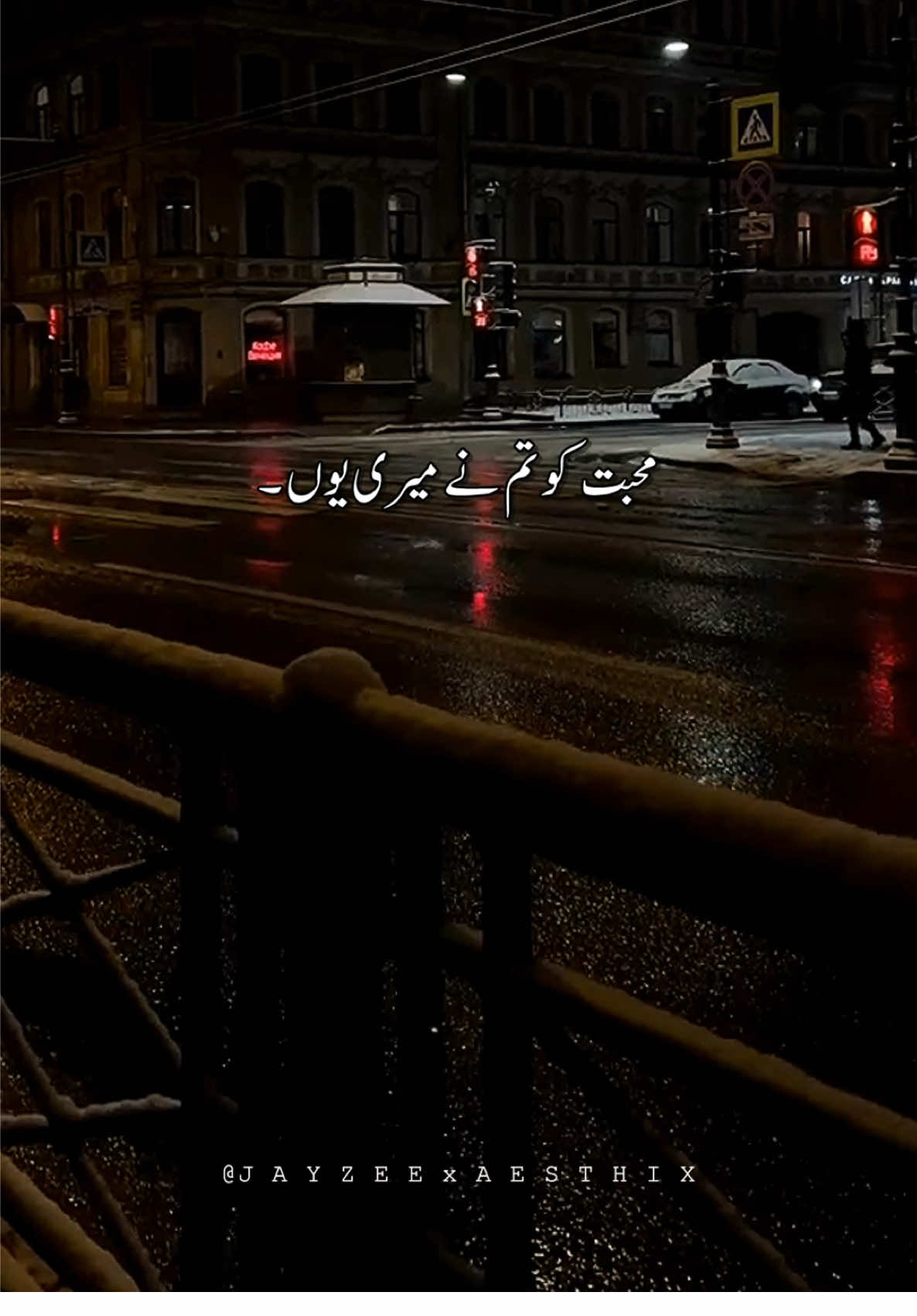 Khuda Kare 🥀🖤… . . . #foryou #foryoupage #trending #lyrics #jayzeexaesthix 