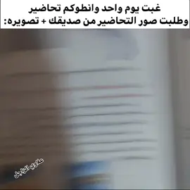 باع الصوت ههههههههههههههههههههههههههههههههههههههه #دراسه #foryoupage #ميمز #اغاني #fyppppppppppppppppppppppp 