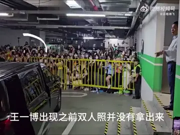 bjyx cina akhirnya ga bisa berkelit sesudah liat video parkiran dari posisi ini , terlihat mobil hitam yg di tumpangi #wangyibo #wangyibo王一博 #WangYibo  memberi sinyal ke bjyx yg bawa banner dan scurity meminta banner tersebut ,, tidak bisa lagi cari alasan, yibo memang tidak suka ada banner bjyx itu 