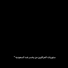 والله راح اتابعك انت حلفت .! #iraq #fyp #foryou 