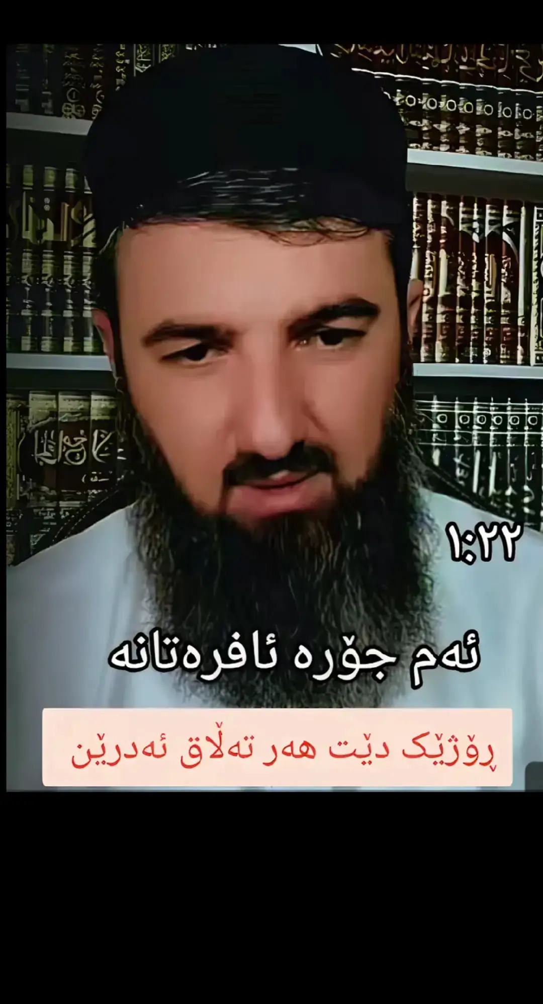 #ئەکتیڤبن🥀🖤ـہہـ٨ــہ #کوردستان_سلێمانی_کەرکوک_هەولیر #مامۆستا_سۆران_عبدالکریم❤ 