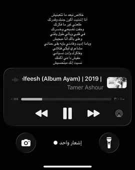 متختلفيش#لايك__explore___ #اكسبلور #لايك 