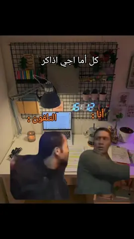 #الشعب_الصيني_ماله_حل😂😂 #foryou #for #fyp 
