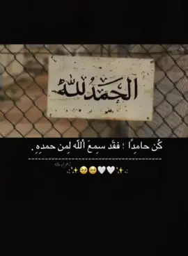 دعاء امير المؤمنين عليه السلام 🤍🌿 #احمد_الوائلي #الله_هو_الامان_والسند_الذي_لايخذلك_ابد🥺💔 #اعادة_النشر🔃 #ترندات_تيك_توك #اكسبلورexplore 