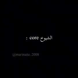 #شيوخ #اللهم_صل_وسلم_على_نبينا_محمد #استغفرالله 