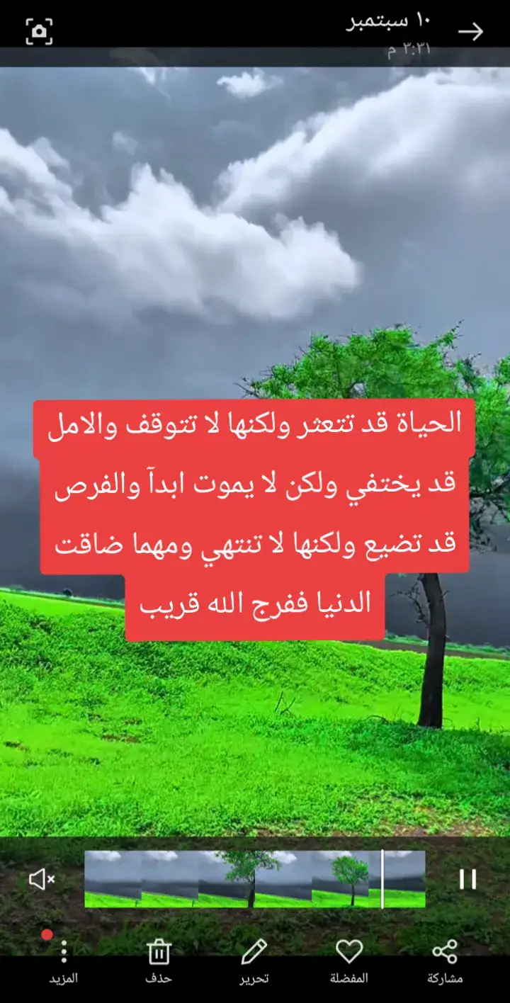 #trend #مليون_مشاهدة❤ #wd #juventus #مشاهير_تيك_توك_مشاهير_العرب 