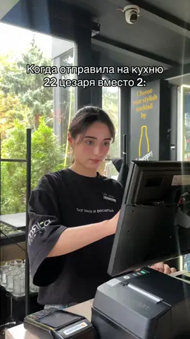 Кажется что-то пошло не так🥲 #кишинев #официантыпоймут #молдова #общепит #кафе 