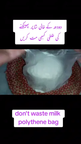 tips and tricks #moneysavingtips #cleaninghacks #foryoupage❤️❤️ #lifehacks #KitchenHacks 