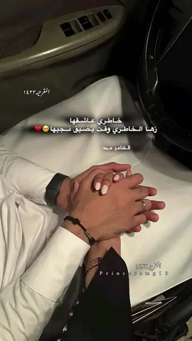 الي فارقه عالناس من يسواها🫴🏻🦌 ، داوت جروح العقل سلم يديها😮‍💨♥️♥️.. #تصميمي_المقرحيه_١٤٢٢ #تصميمي_فيديوهات🎶🎤🎬 #عبدالسلام_بن_عيسي #علي_امبيه #شعراء_المقارحة @عبدالسلام بن عيسي 