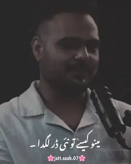 #foryou #foryourpage #punjabipoetry #jattsaab07 #aqibjatt04 