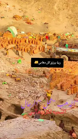 #مشاهدة_ممتعة_للجميع🔥 #جنقو_مسامير_الأرض🇸🇩🇸🇸 #جخو،الشغل،دا،يا،عالم،➕_❤_📝إكسبلور @ابراهيم الخال 