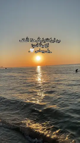 #سياحيه_قرقارش_حي_أندلس #جنزور_السياحية_السراج_طرابلس🇱🇾🇱🇾❤️ #شعب_الصيني_ماله_حل😂😂 #ريقاطه_طرابلس_ليبيا_سياحيه #explore 