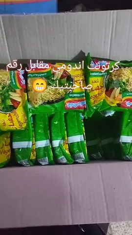 #شعب_الصيني_ماله_حل😂😂 