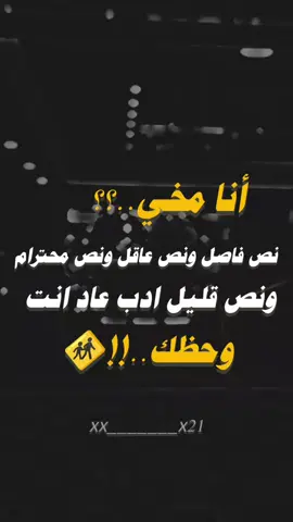 #تصميم_فيديوهات🎶🎤🎬 #مجرد________ذووووووق🎶🎵💞 #عباراتكم_الفخمه📿📌 #مالي_خلق_احط_هاشتاقات 