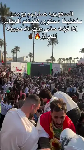 نكول نشاء الله نفوز😂