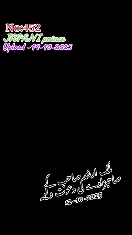 #walimaparty 🇯🇵🇵🇰