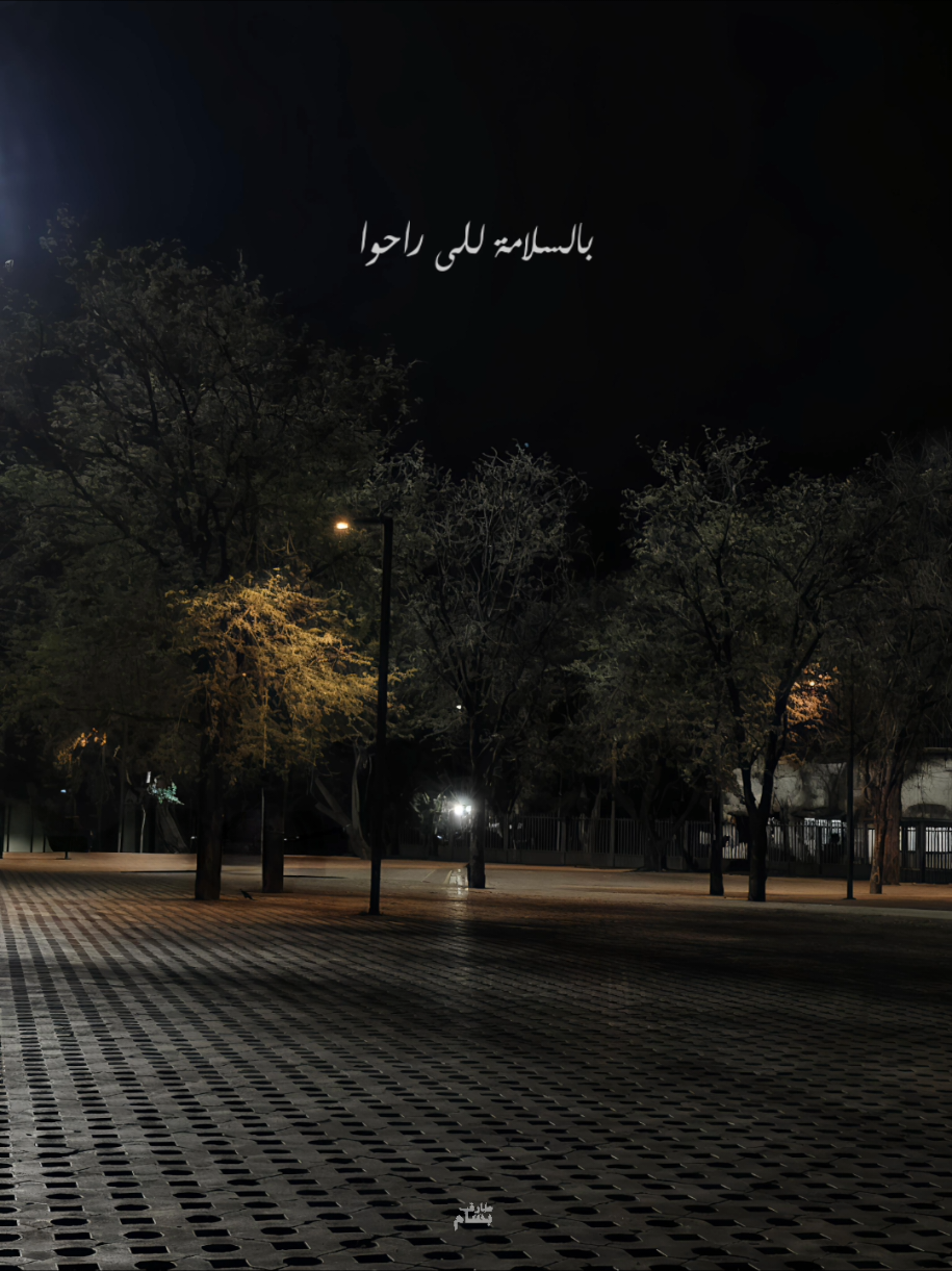 الوجع بين حقايق اللى كانوا عاملين حبايب 🖤 #اصالة #بالسلامة #تصميمي #تصميم_فيديوهات🎶🎤🎬 #الشعب_الصيني_ماله_حل😂😂 