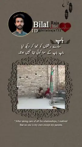 #fyp #lovequotes #islamicquotes #hearttouching #motivation 